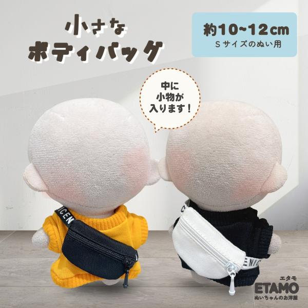 etamo-store_5157898739872