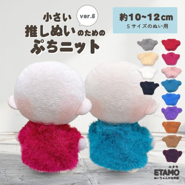 【触り心地やわらかなシャギーニット】生地感がお洒落なニットトップス。シンプルなデザインなのでビビッドなカラーでもコーディネートを組みやすいのが嬉しいところ♪リボンやパールなどを付けて自分好みのカスタマイズを楽しむのも◎・丈が少し長めの為、1...