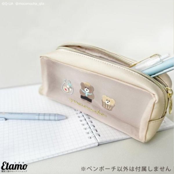 etamo-store_7447239065760