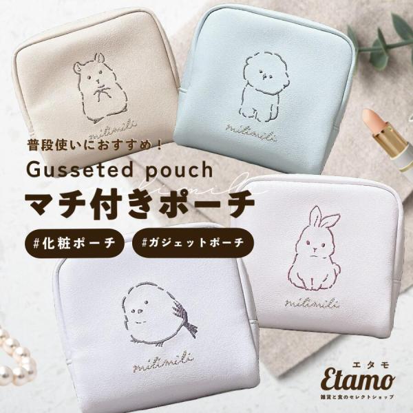etamo-store_7475989184672