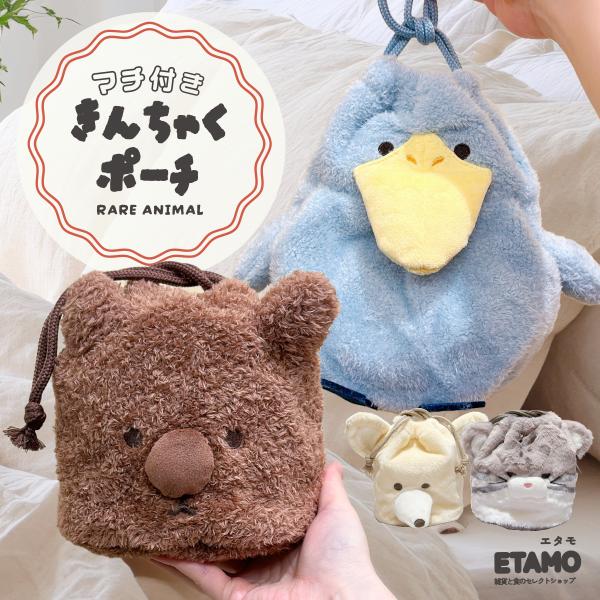 etamo-store_7476052132000