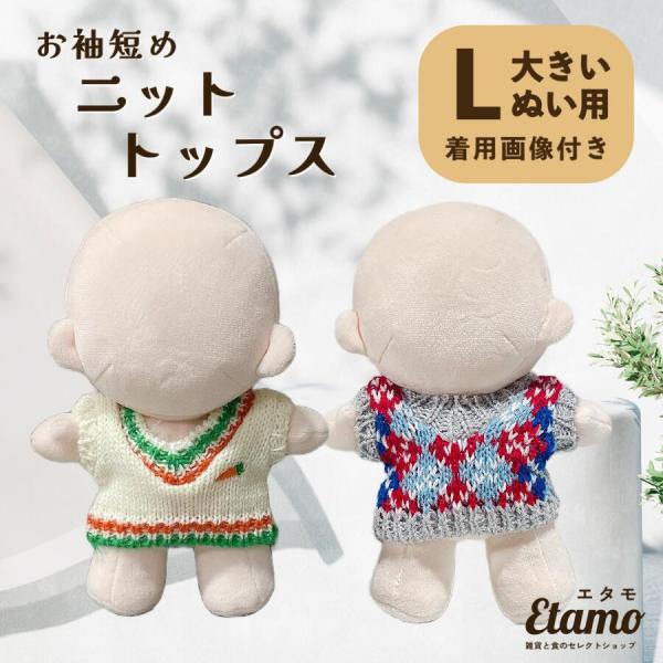 E.T 等身大 ぬいぐるみ 110cm E.T.ぬいぐるみ 等身大の通販 by achi's shop｜ラクマ