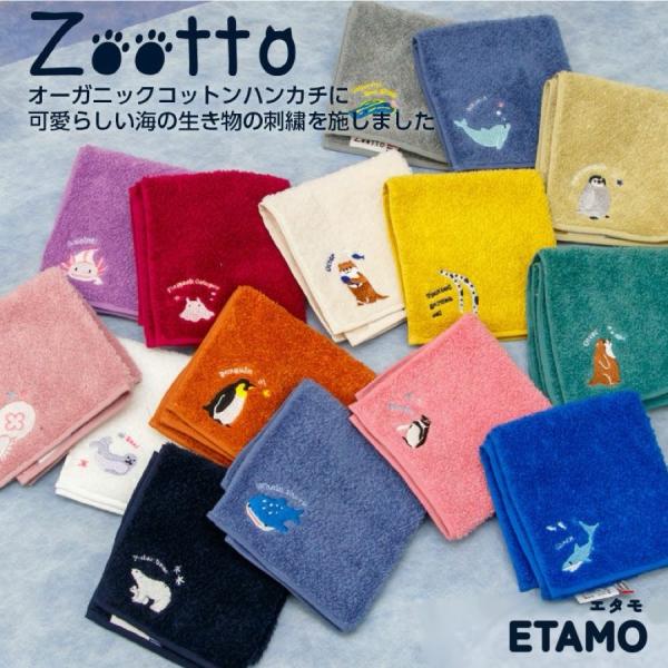 etamo-store_7522211233952