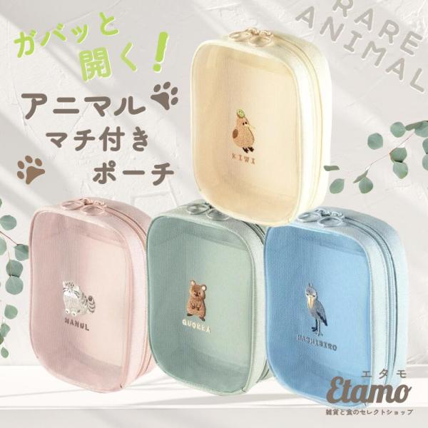 etamo-store_7599411855520