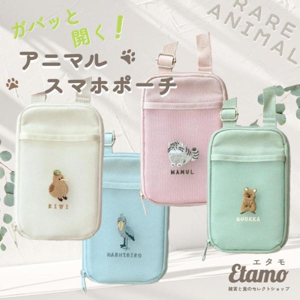 etamo-store_7600554148000