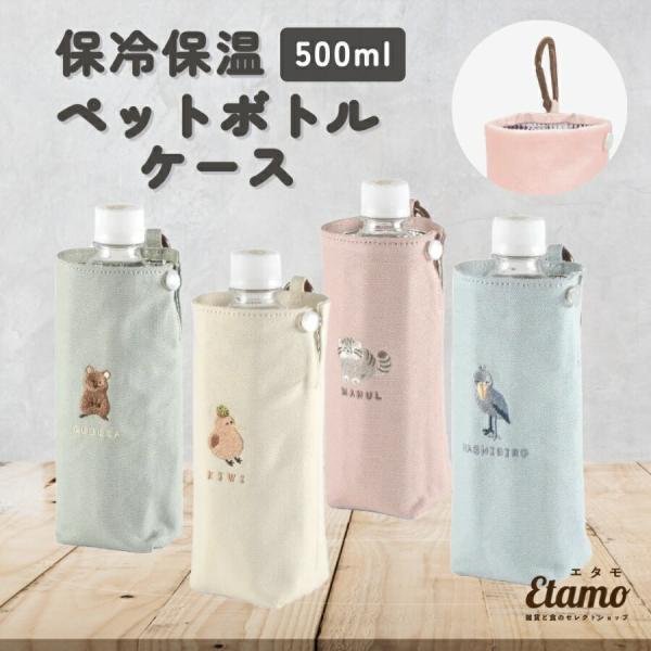 etamo-store_7617580105888