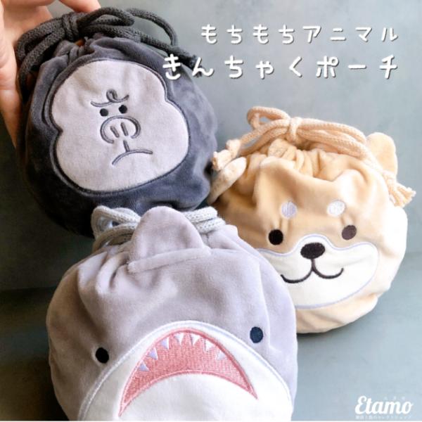 etamo-store_7623557120160