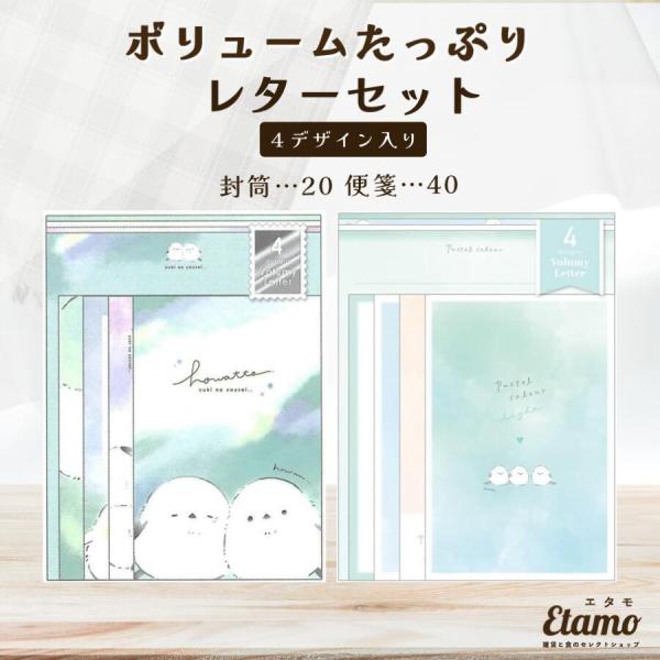 etamo-store_7714948087968