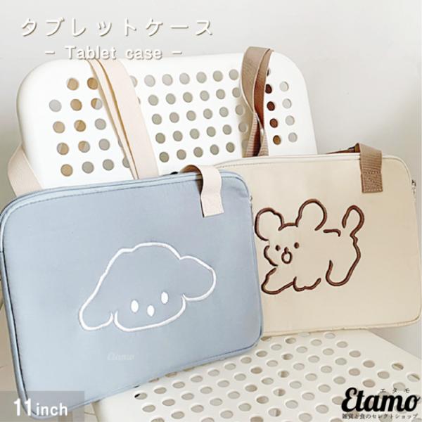 etamo-store_8266922688672