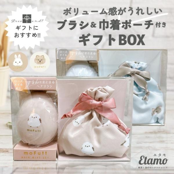 etamo-store_9747282690208
