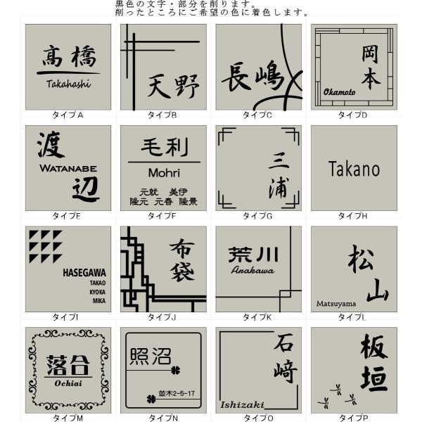 二世帯住宅用デザイン多数 タイル表札 石感のあるおしゃれ表札 150角玄昌石風表札 シルバー 追加マグネット可 送料無料 戸建て Buyee Buyee Japanese Proxy Service Buy From Japan Bot Online