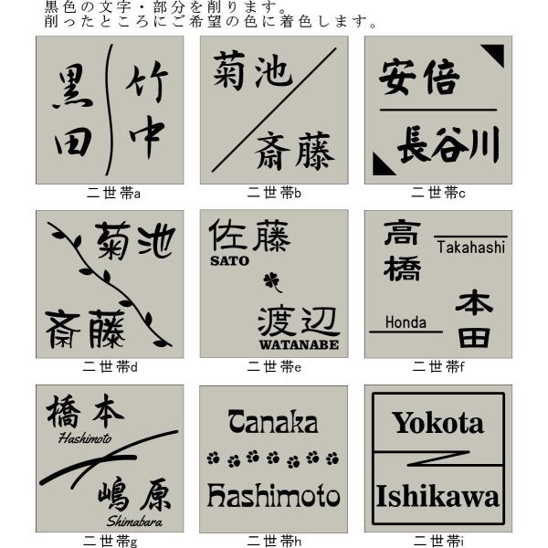 150角 玄昌石風表札 シルバー タイル表札 デザイン表札 送料無料 おしゃれ 和風 番地 戸建て マンション用 二世帯住宅 彫刻 正方形 追加マグネット可 Buyee Buyee 日本の通販商品 オークションの代理入札 代理購入
