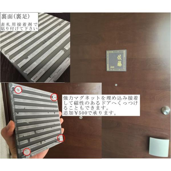 150角 玄昌石風表札 黒 タイル表札 デザイン表札 送料無料 おしゃれ 和風 番地 戸建て マンション用 二世帯住宅 彫刻 正方形 追加マグネット可 Buyee Buyee Japanese Proxy Service Buy From Japan Bot Online