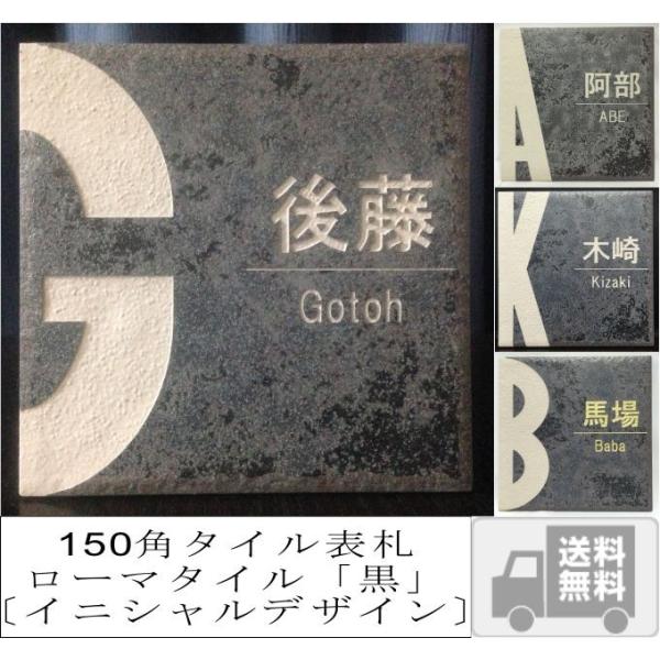 etching-studio_roma15