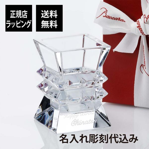 ベース Baccarat コロンビーヌ バカラ 花瓶