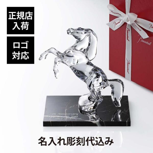 Baccarat Y字型 ジェネロサイト Baccarat Y字型 ジェネロサイト