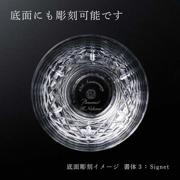 �y���}���Ή��zBaccarat �o�J�� �A���A �^���u���[ �y�A �����꒤���㍞ �M�t�g Baccarat �����j ������  �L�O�i �O���X �v���[���g ���� �u�����h ���i�摜2