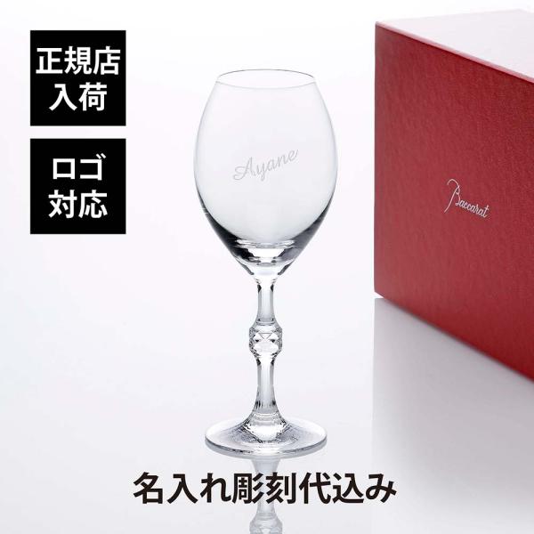 バカラ（Baccarat） パッション コレクション by ジャン=シャルル