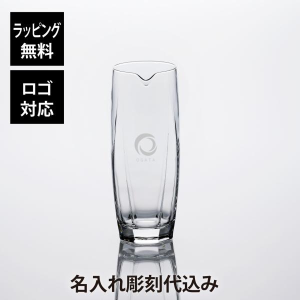 石塚硝子 アデリア サージュ カラフェ 895ml ラッピング無料 ロゴ対応 名入れ代込み 彫刻 プレゼント 誕生日 記念日 記念品 バーグッズ 開店祝 周年記念
