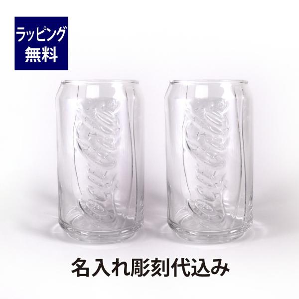 Coca Cola（コカコーラ） Coca-Cola アデリア 缶型グラス クリア 355ml 