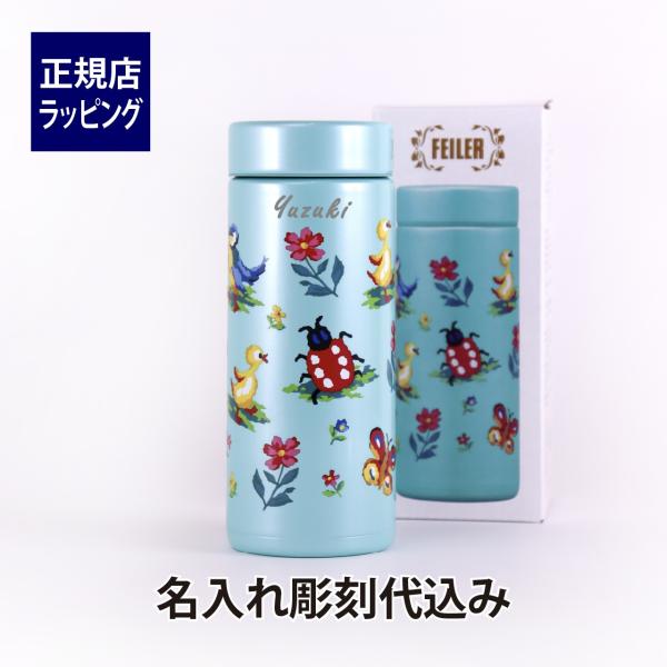 名入れ代込み 正規品ラッピング無料 FEILER フェイラー ハイジ