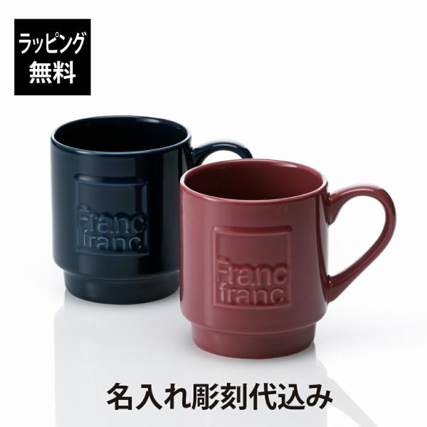 Francfrancフランフラン ミオ マグ ロゴ ダークピンク