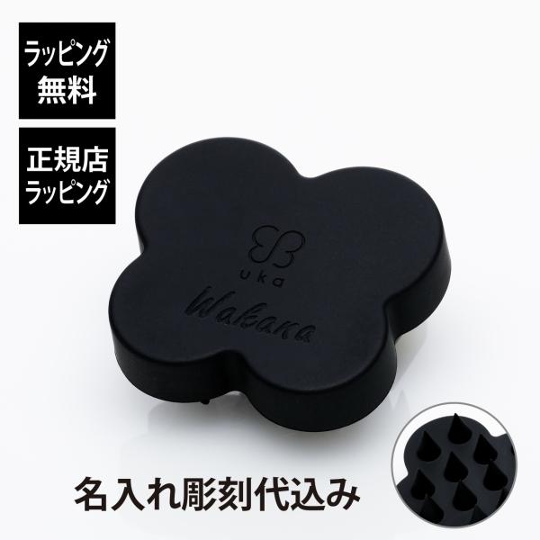 正規店入荷】【名入れ代込み】uka ウカ スカルプブラシ KENZAN