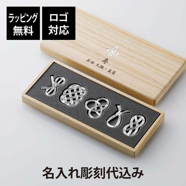 能作 箸置 「結び」 ５ヶ入 名入れ彫刻代込み 名入れ 記念日 記念品 お祝 敬老の日 結婚祝 引出物 内祝 両親贈呈品 錫 抗菌 桐箱入り カトラリーレスト 箸まくら