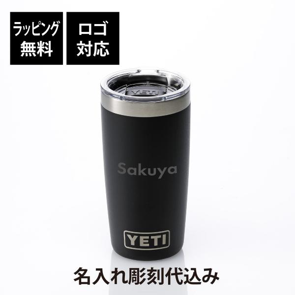 限定色　ブラックストーン　YETI ランブラー 10oz 日本未入荷 限定色 YETI RAMBLER 10oz ブラックストーン 【国内正規品】新品未使用