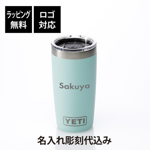 N*o様 【1回使用】 Yeti サイズL YETI イエティ ランブラー10oz タンブラー シーフォーム 295ml