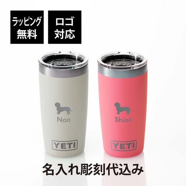 YETI（イエティ） ランブラー10oz タンブラー ホワイト&トロピカル