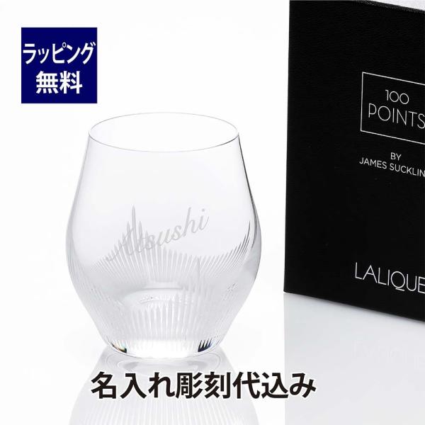 ラリック社 プティポワソン 二点組 ポワソン – Lalique Japan