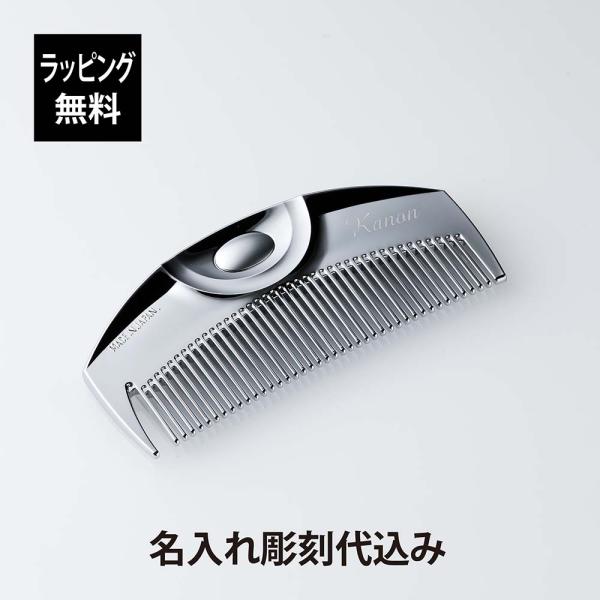 LOVECHROME 正規店入荷 名入れ代込 ラブクロム F ツキ シルバー