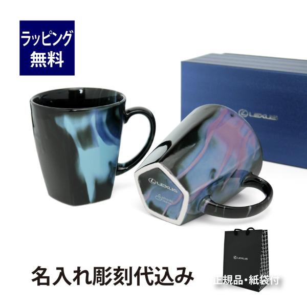 マグカップ 彫刻