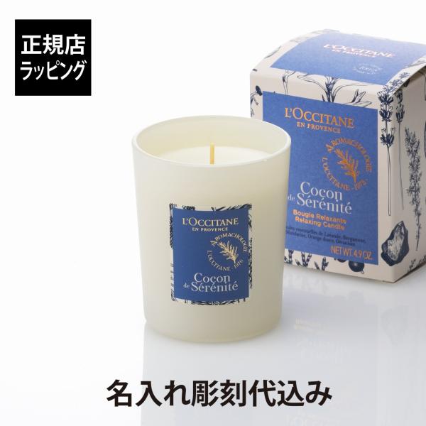L'OCCITANE　センティッドキャンドル　３種類セット Amazon.co.jp: ロクシタン(L'OCCITANE) プロヴァンスアロマ