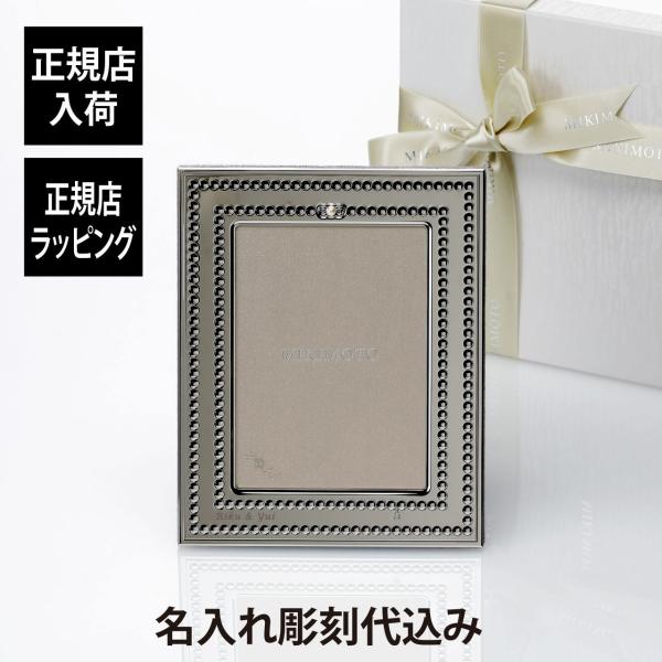 MIKIMOTO International(ミキモト)フォトフレームを入荷しました