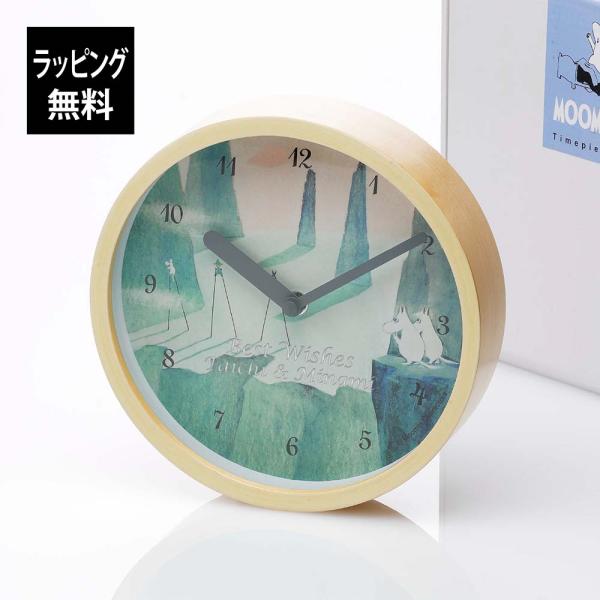 【ラッピング無料】【名入れ代込み】MOOMIN ムーミン ウォールクロック ムーミン谷の彗星 グリーン 名入れ 刻印 プレゼント ギフト お祝 記念日 誕生日