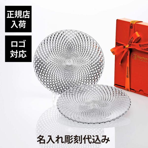 etchingfactoryhama_nac105502j