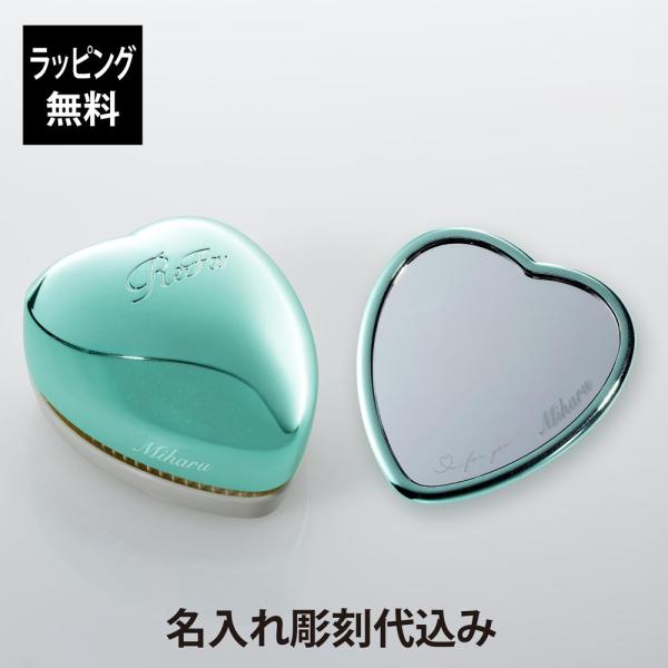 ReFa（リファ） ハートミラー ハートブラシ エムミントグリーン 2点