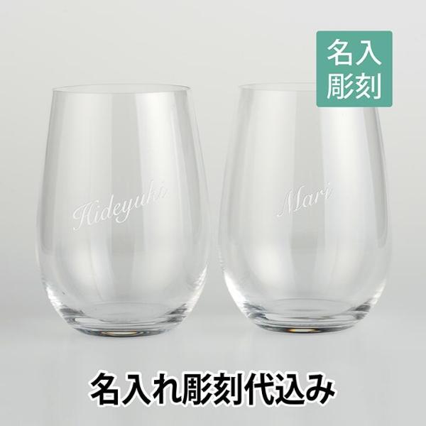 リーデル RIEDEL リーデル・オー 大吟醸オー 酒テイスター ペア 名入れ彫刻代込み 木箱入り 正規箱付き