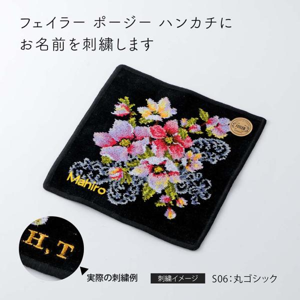FEILER �t�F�C���[ �|�[�W�[ �n���J�` �u���b�N 25cm ������㍞�� �h�J ������M�t�g �v���[���g �a���� �L�O�i ���j�� ���w�j  �����M�t�g ���Əj ��̓� ���i�摜1