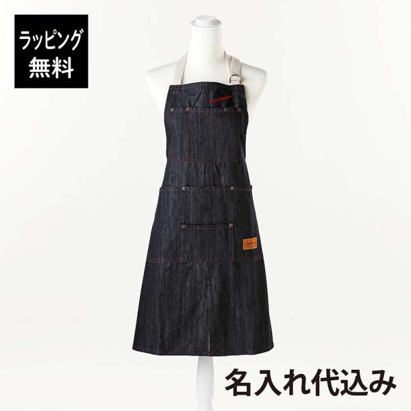 【ラッピング無料】【名入れ代込み】DULTON ダルトン MW ワーク エプロン デニム 名前 名入れ 刺繍 父の日 母の日 キャンプ アウトドア 名入れギフト