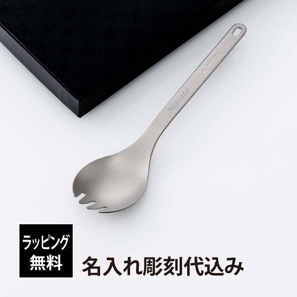 SNOW PEAK 旧ロゴ メジャースプーン 非売品