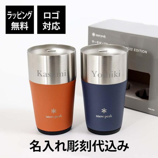【みり】極美品♡ジャーナルスタンダードレサージュ　金ボタンノーカラー snow peak 【限定品】snow スノーピーク サーモタンブラー DUOSET 2022