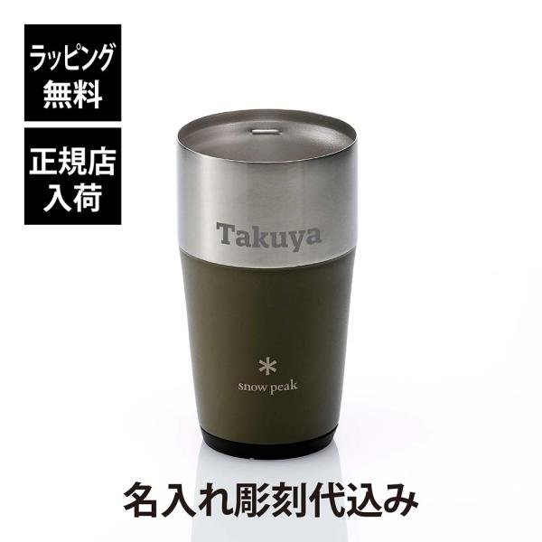 サーモタンブラー470 4色セット(SET-470) | テーブルウェアの