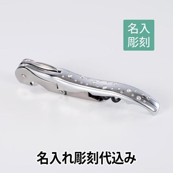 RYUYA【プルテックス】【プルタップス】クリスタル　スワロフスキー