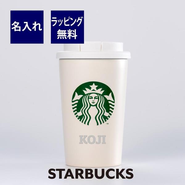 Starbucks - 新品‼️超レアスターバックス　書類入れ etchingfactoryhama_stb-logo01