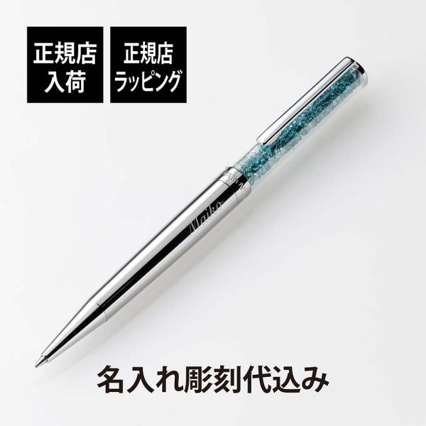 スワロフスキーボールペン　シルバー　【非売品】 SWAROVSKI スワロフスキー swarovski クリスタルライン ボールペン
