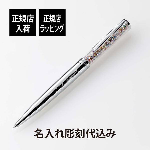 スワロフスキー クリスタル ボールペ 7本セット 文房具・事務用品
