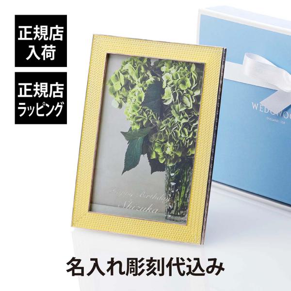 【直筆サイン付】ウェッジウッド　額縁入りペアカメオ陶板 2点セットウェッジウッド額縁入りペアカメオ陶板＆端午の節句